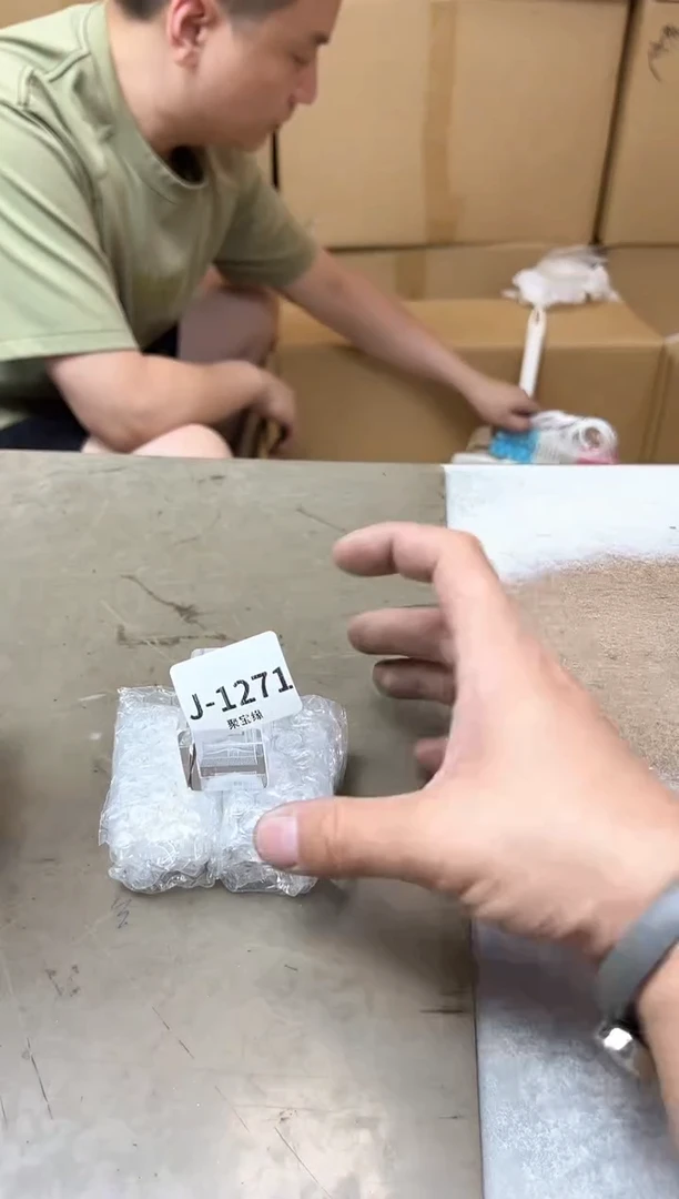 瓷片1271聚宝缘优品精选