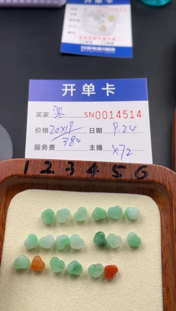颈饰未镶嵌翡翠寒***️014514