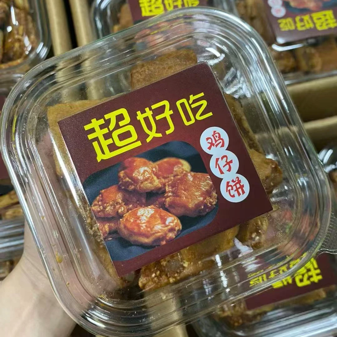 广东潮汕特产鸡仔饼新鲜香酥超好吃