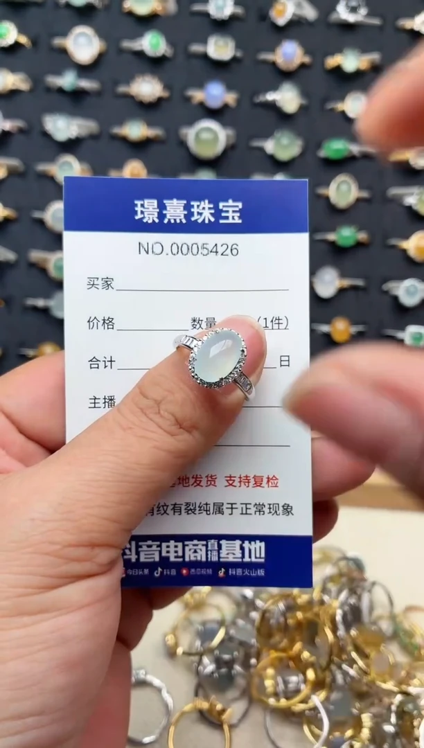 银S925镶嵌戒指翡翠.