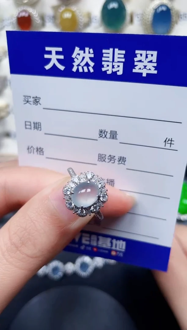 银S925镶嵌戒指翡翠243