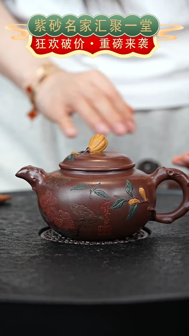 茶壶紫砂宜兴紫砂