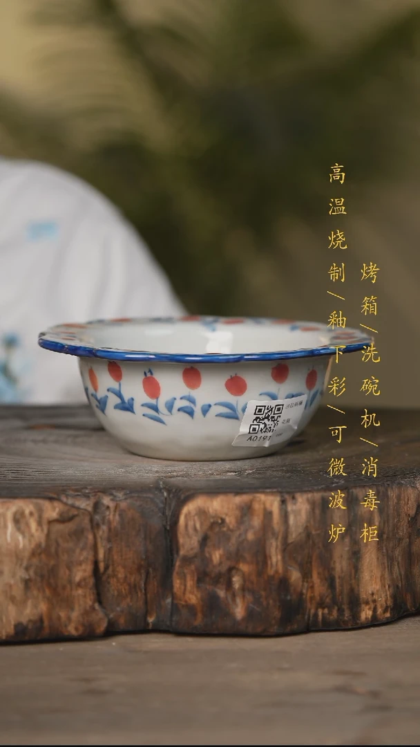 瓷片景德镇高温釉下彩可微波烤箱洗碗机