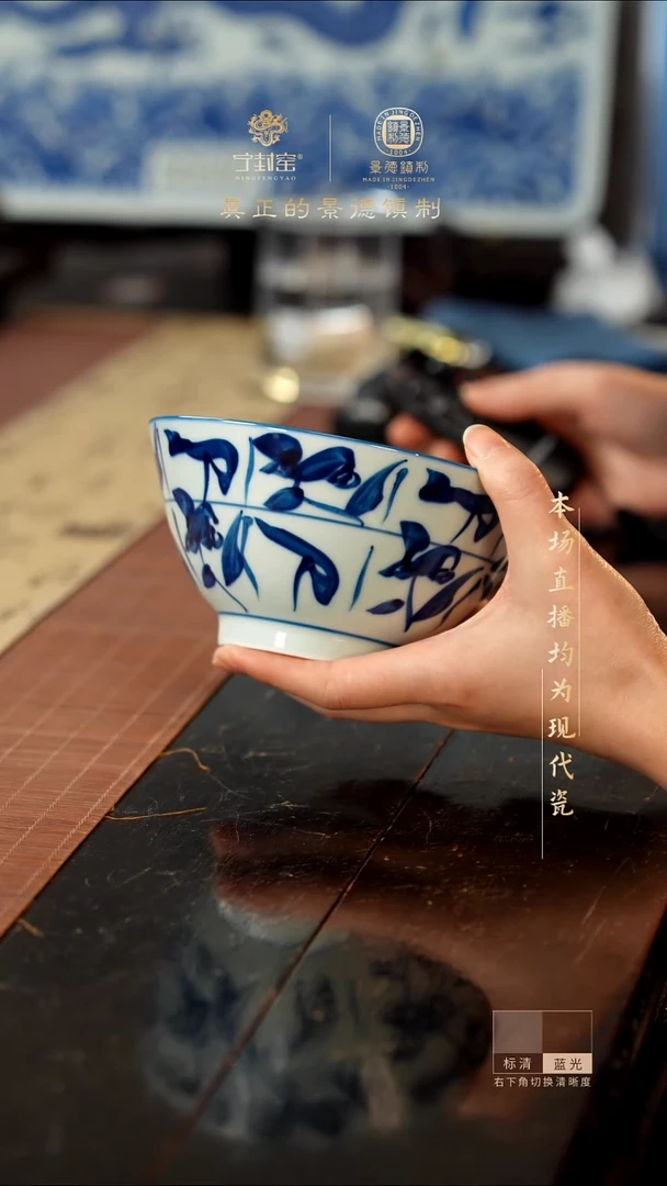 宁封窑柴窑山茶花刀子纹碗