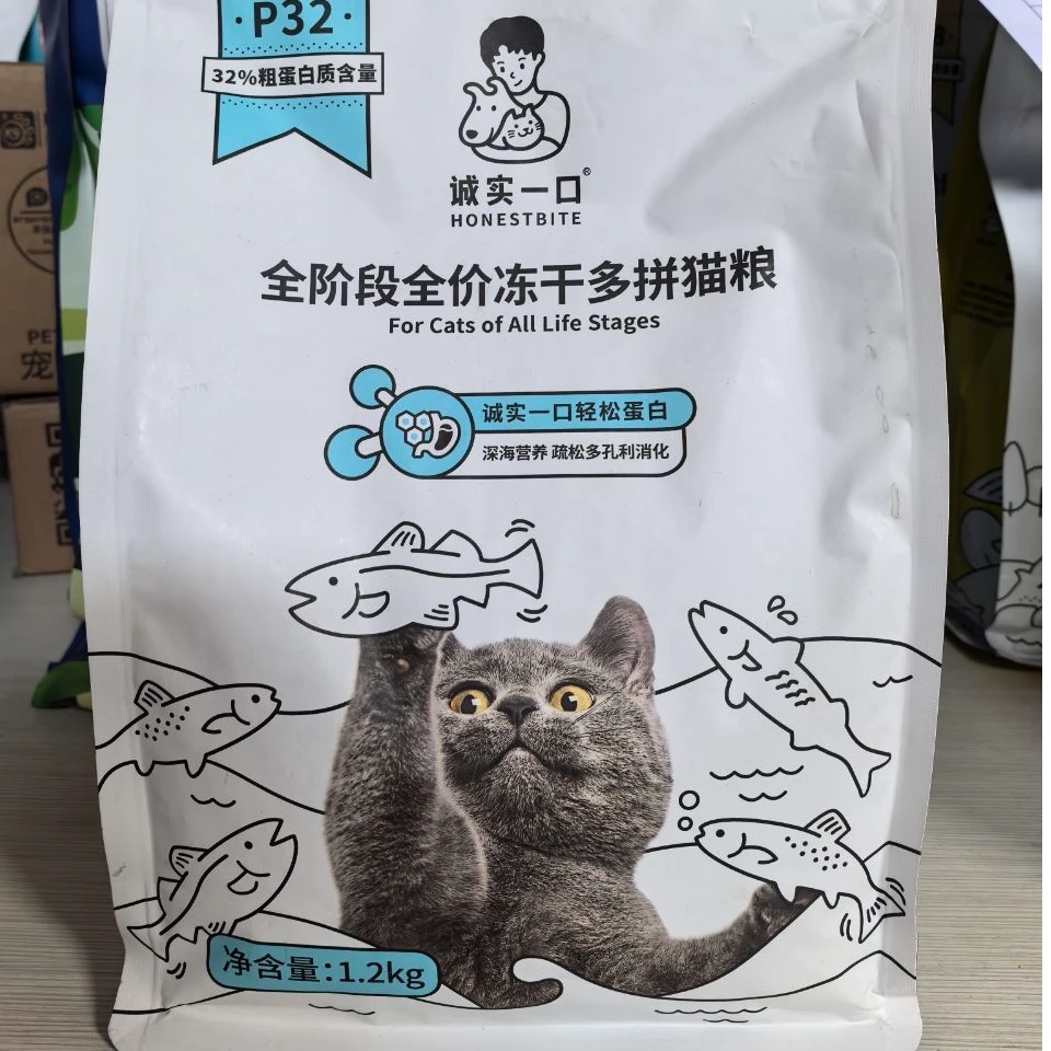 仓库好物 csykP32猫粮1.2kg