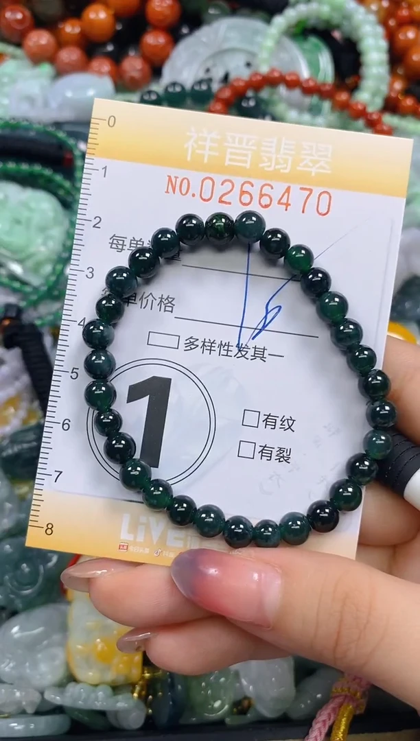 颈饰未镶嵌翡翠闪购0266470多样性发其一