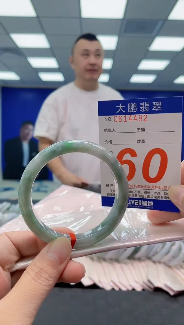 未镶嵌手镯翡翠AAAAAAAAAA