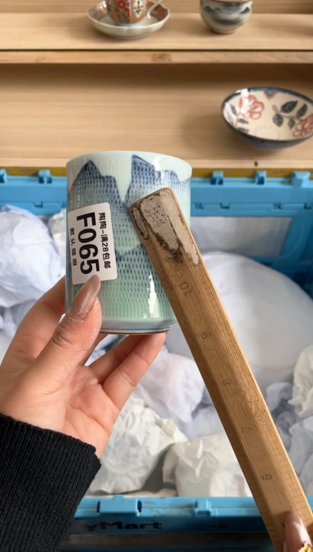 【闪购商品】杯瓷器瓷器瓷器瓷器F65