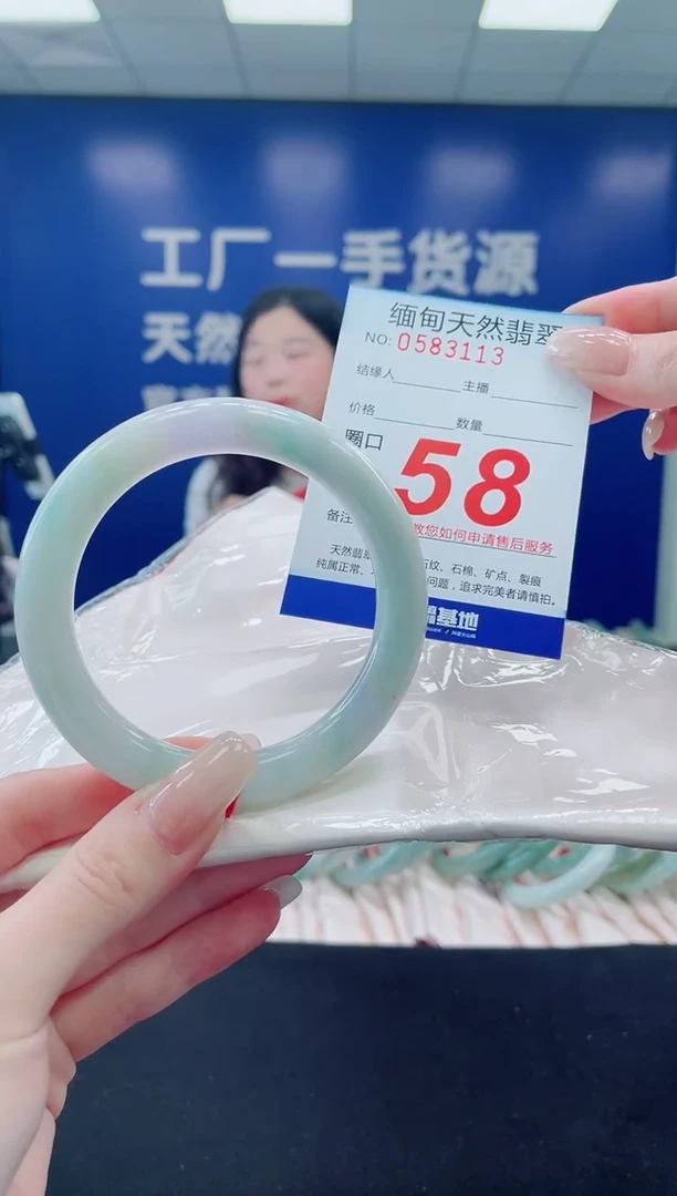 未镶嵌手镯翡翠天然翡翠手镯37