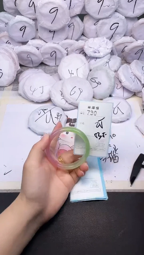 玛瑙/玉髓手镯未镶嵌730