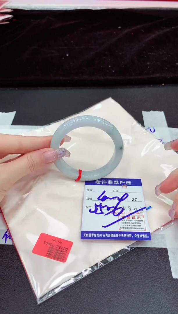 未镶嵌手镯翡翠11