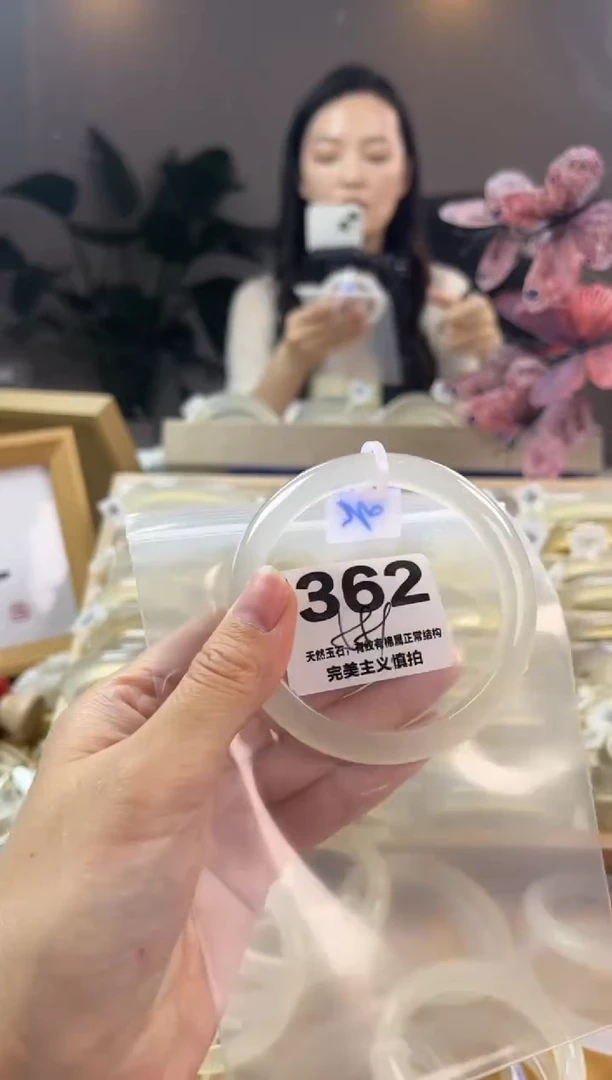 玛瑙/玉髓手镯未镶嵌362