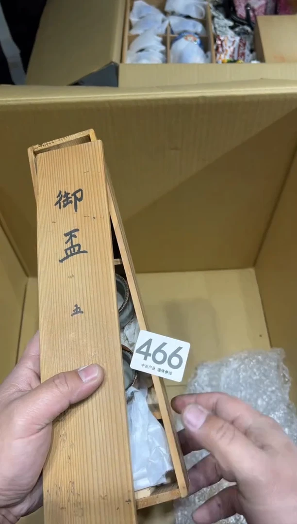 曼****9466 茶道零配