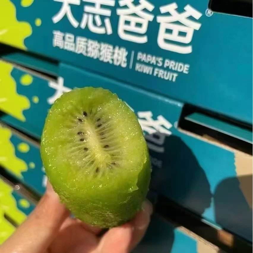 大志爸爸猕猴桃箱装18颗