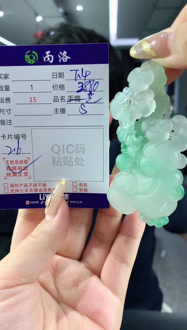 吊坠石英质玉未镶嵌G****d灵芝