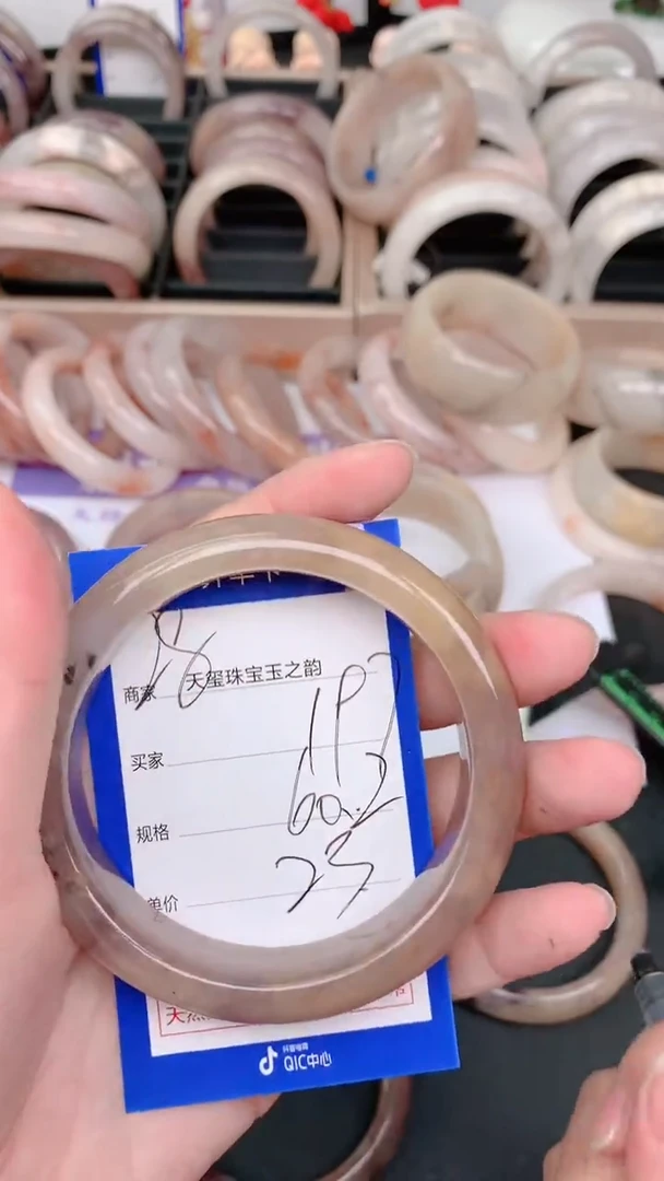 未镶嵌手镯石英质玉197