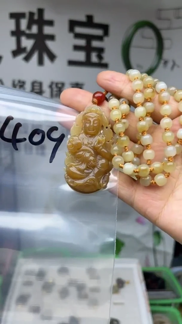 颈饰未镶嵌和田玉多样性发货拍一发一