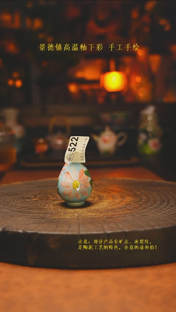 白沙素简陶瓷手作522