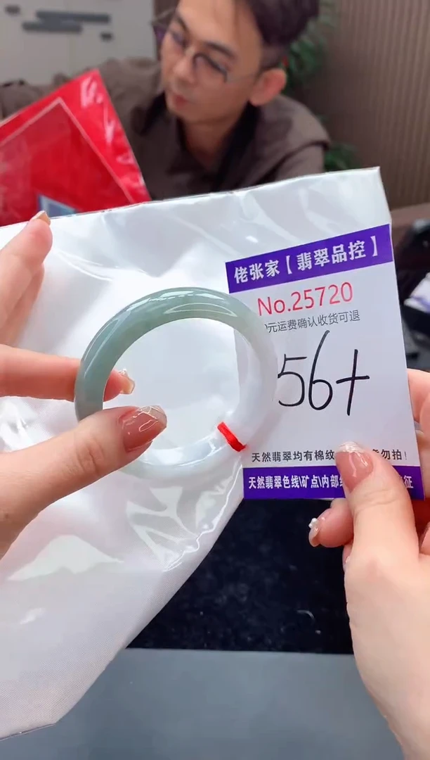 【闪购商品】翡翠手镯未镶嵌天然缅甸A货翡翠