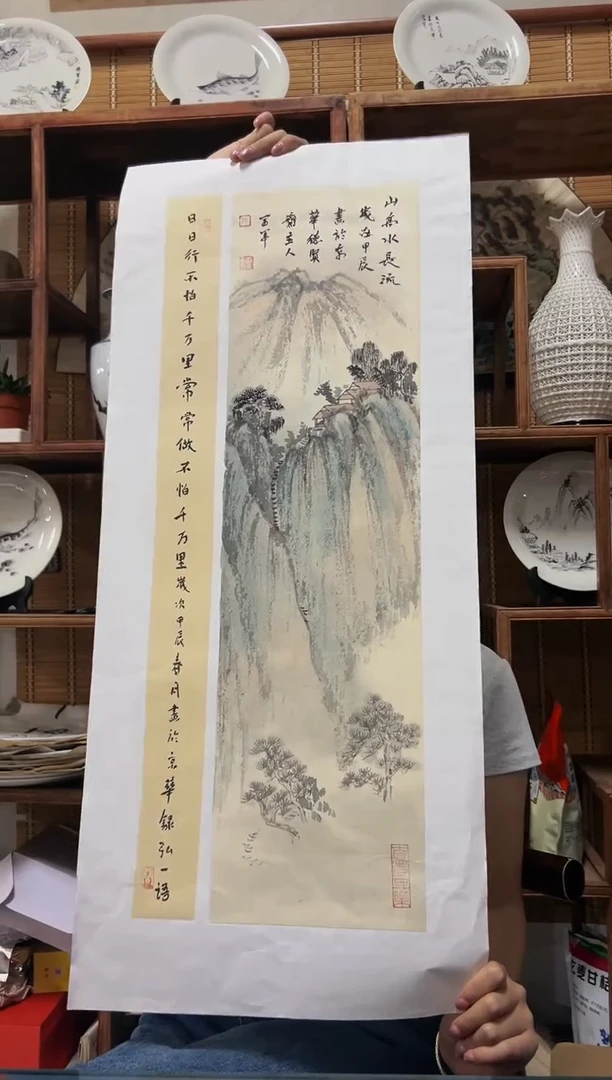 国画 杨富军国画作品