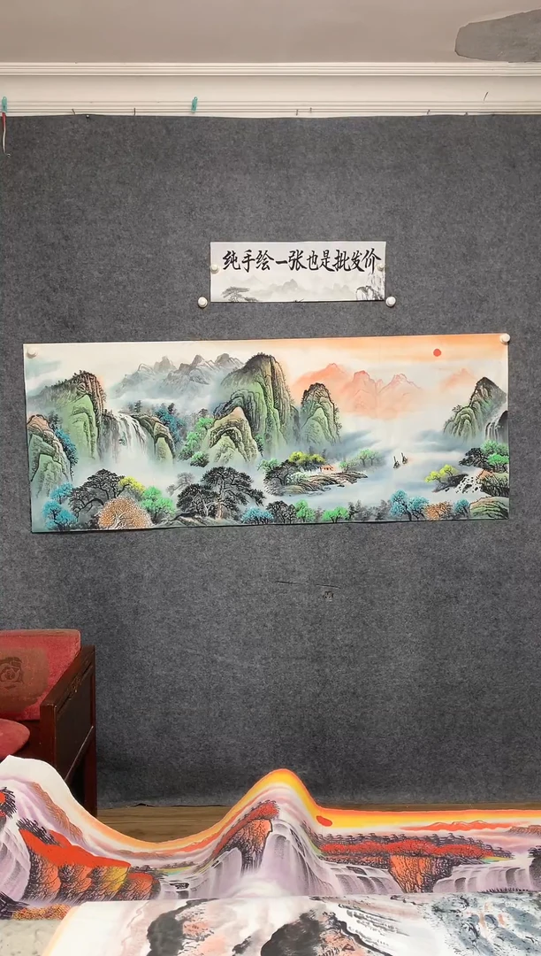 国画旭日东升纯手绘画作尺寸180*70