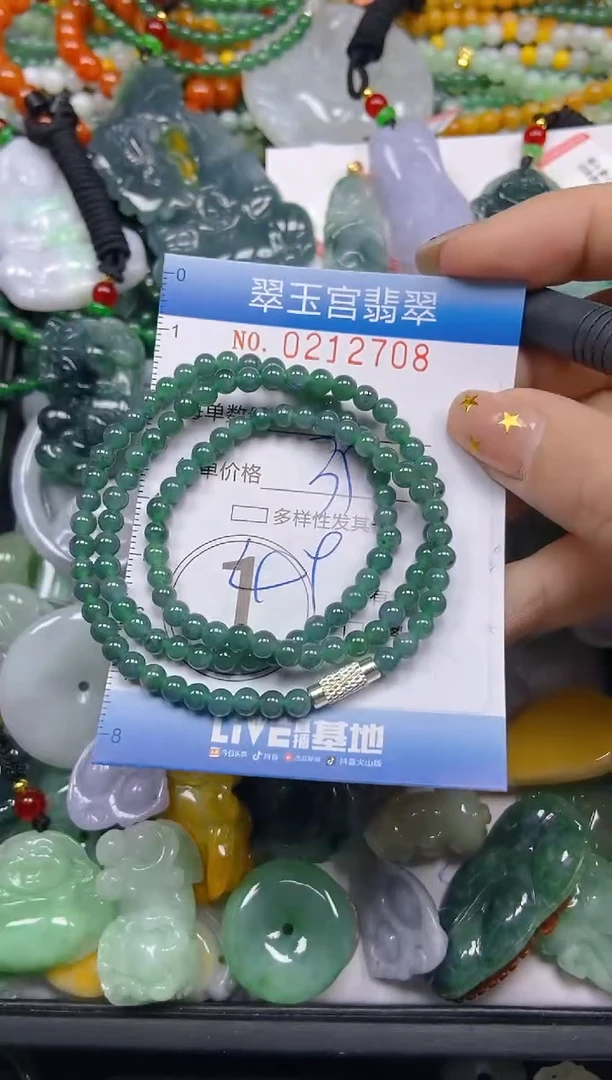 颈饰未镶嵌翡翠闪购C0212708