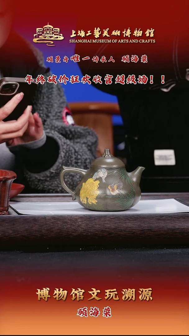 茶壶紫砂紫砂茶壶87