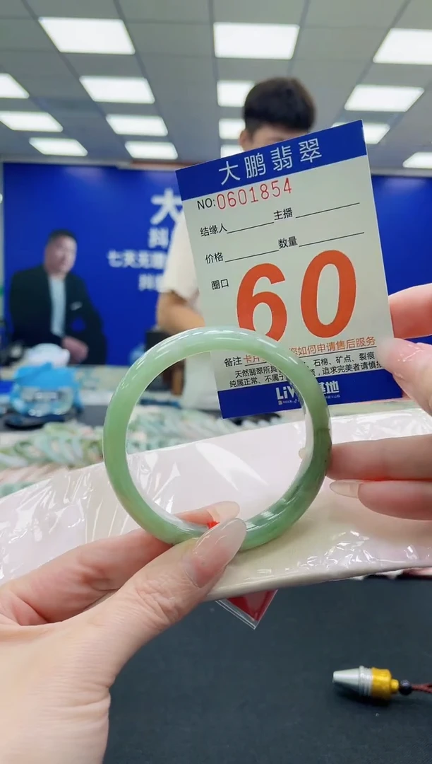 未镶嵌手镯翡翠AAAAAAAAAAAAAAAAAA