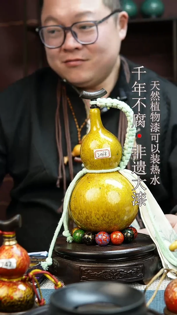 2068非遗大漆酒葫芦一物一价（送底座漏斗等饰品）1.1