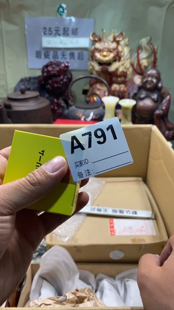 有**容瓷器瓷器瓷器瓷器瓷器瓷器