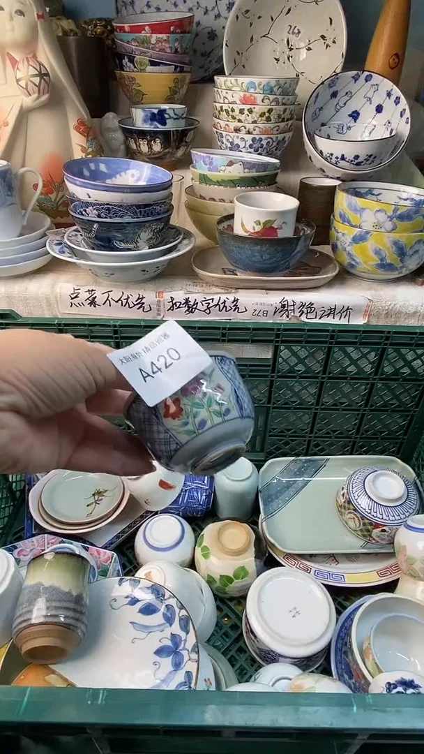 瓷片小*鑫感谢您一直以来的支持