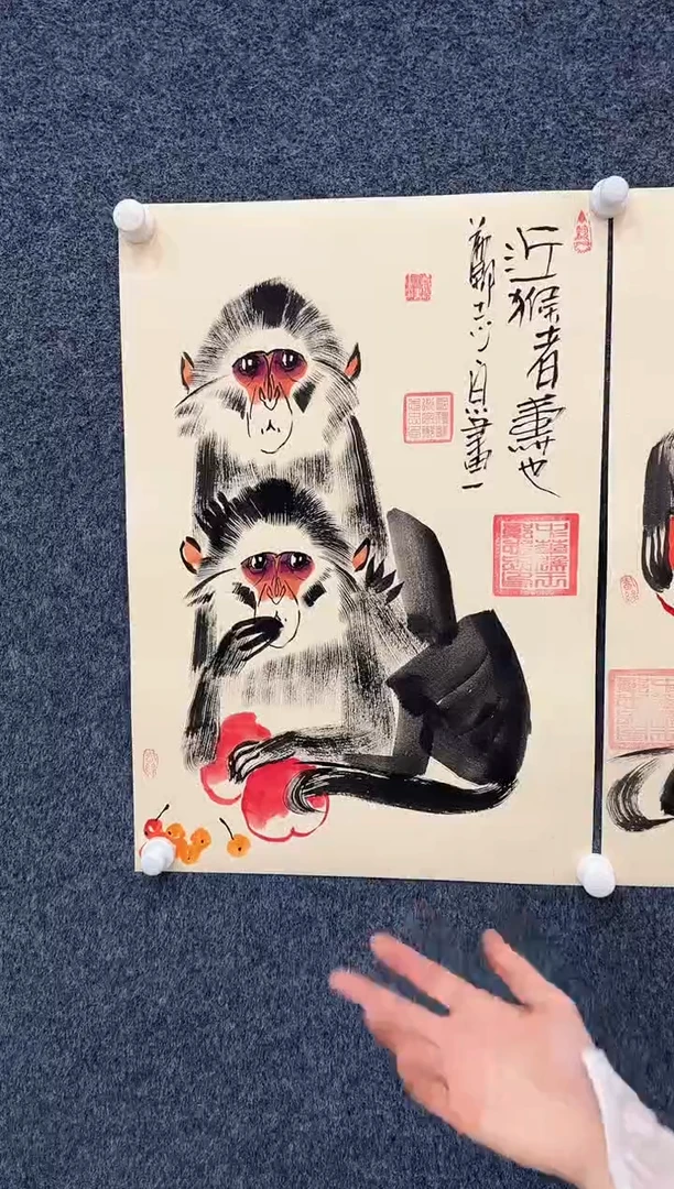 国画9.27-馆藏-郑志宗-四尺三开-118人民美术家原作