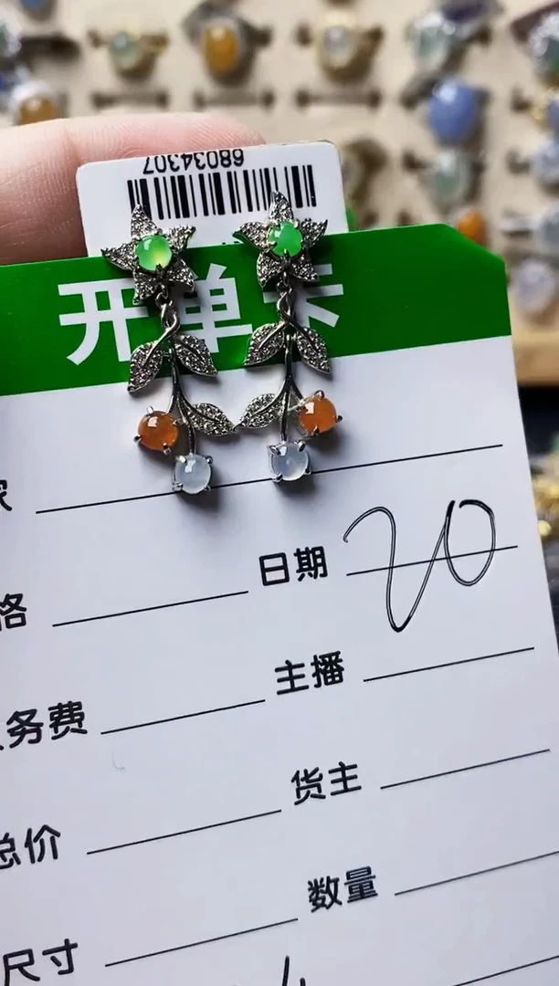 银S925镶嵌戒指翡翠3061