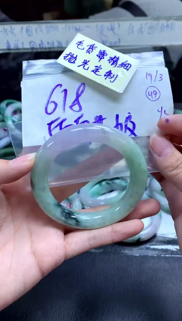 【闪购商品】定制翡翠未镶嵌手镯毛货需精细抛光+小透明