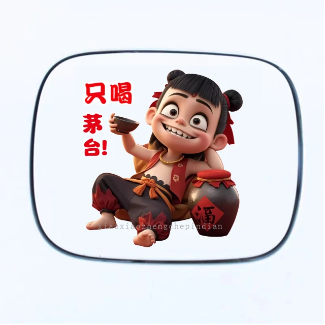 搞笑汽车贴哪吒之魔童降世创意动漫油箱盖贴929598遮挡刮痕汽车贴