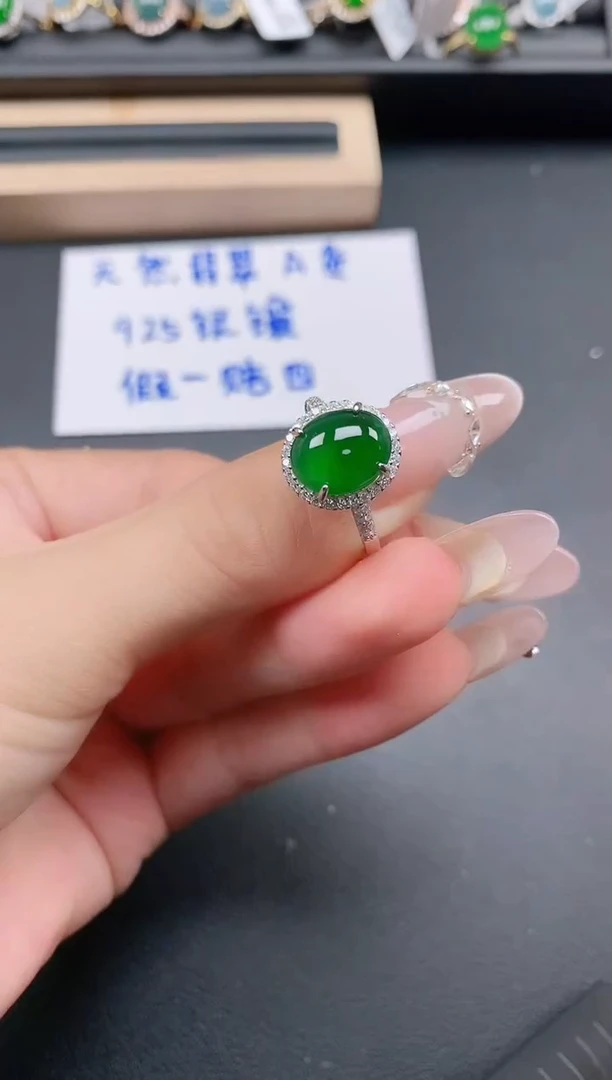 银S925镶嵌戒指翡翠1111