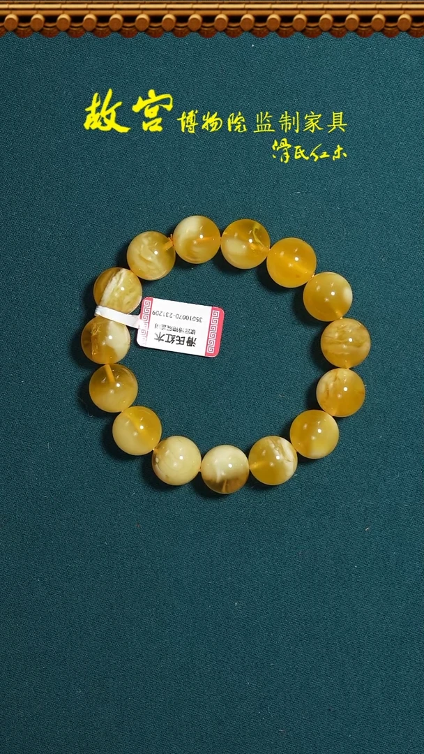 【闪购商品】蜜蜡手链未镶嵌单圈35010070