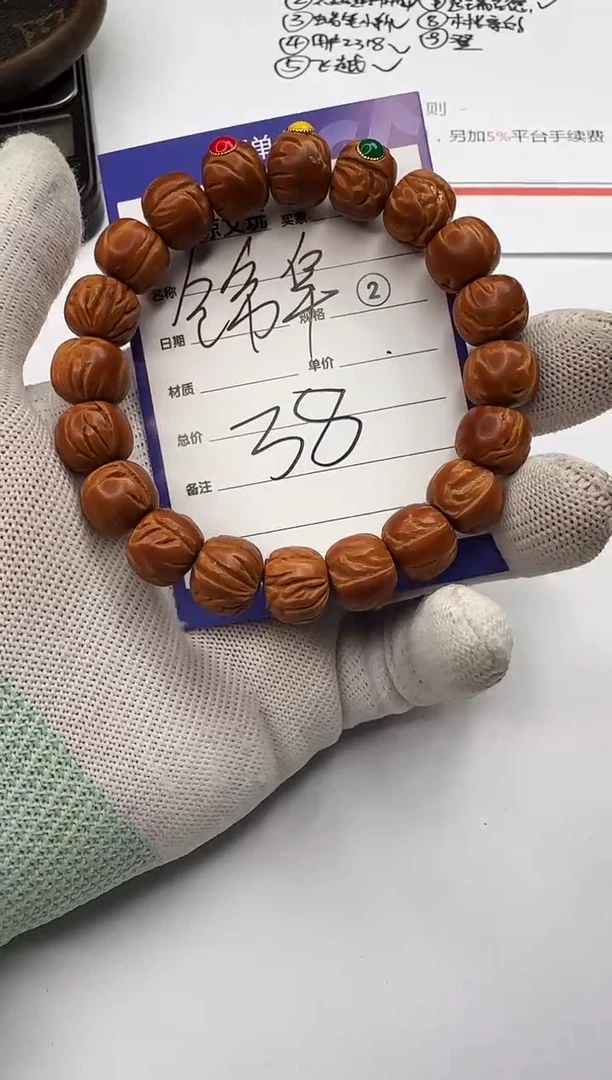 【闪购商品】桃核手串桃核 手串