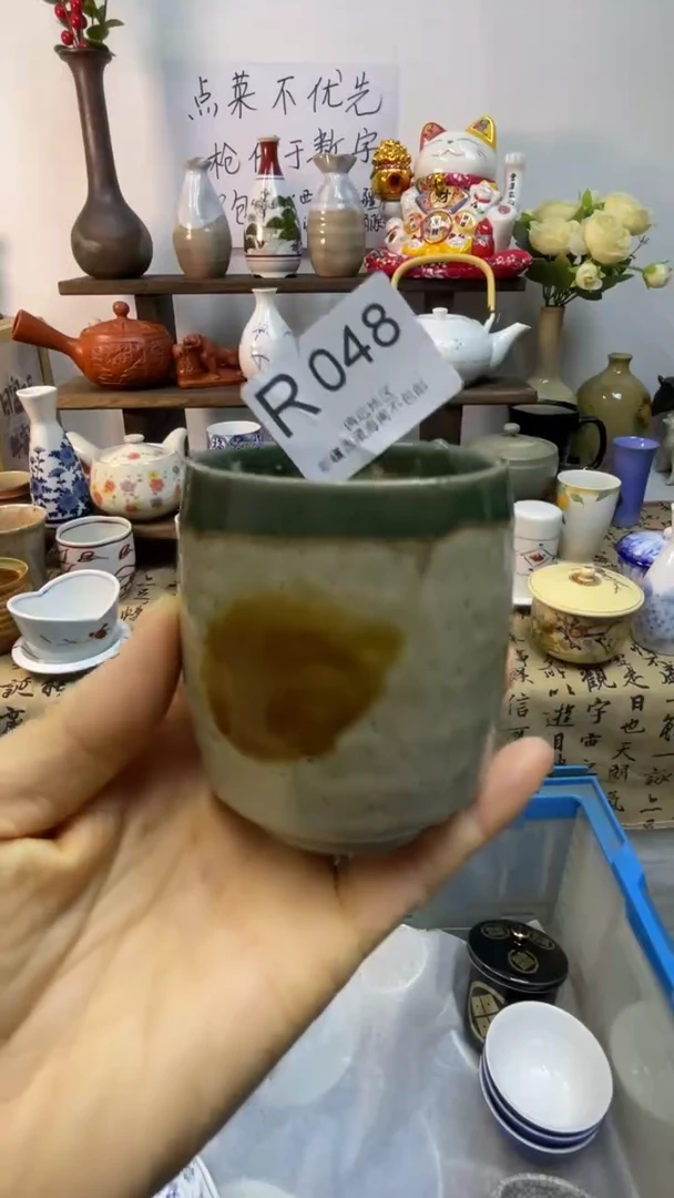 瓷片-R-        048