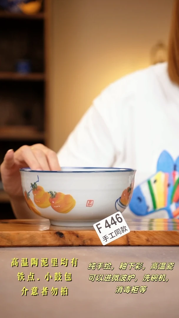 其他F446陶然集器瓷器