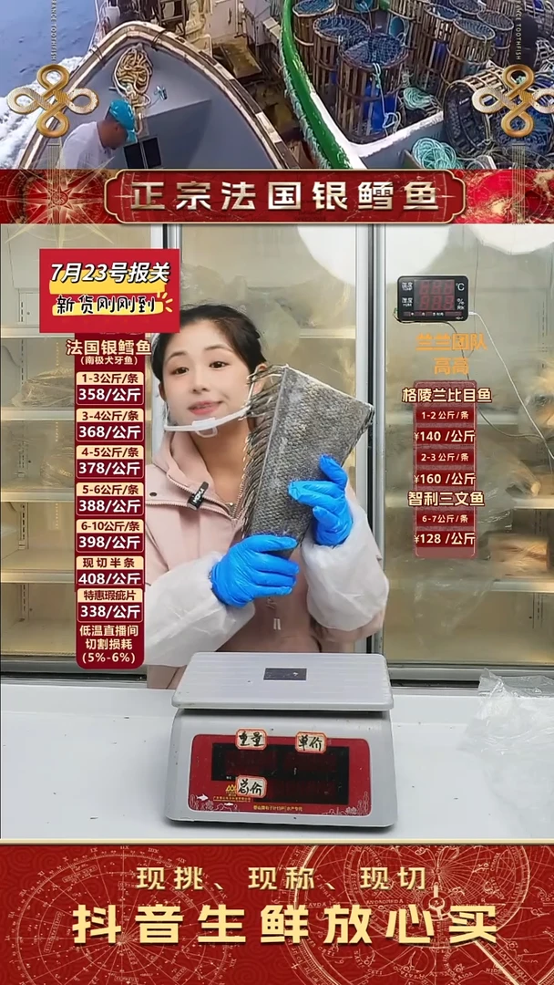 法国银鳕鱼下半1.89kg