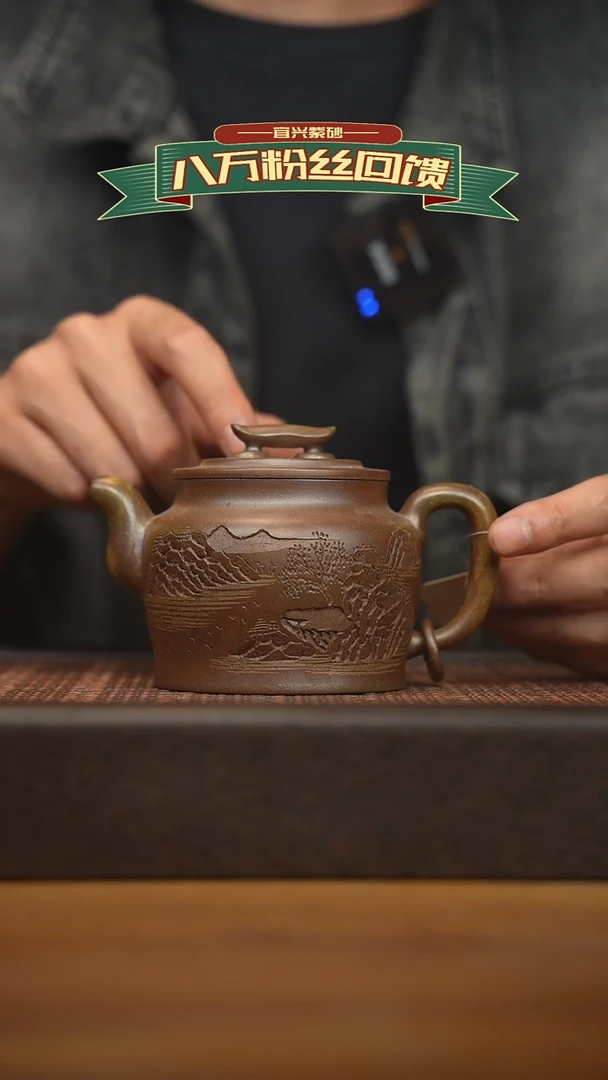 茶壶紫砂宜兴原矿 紫砂手工紫砂壶容量300cc