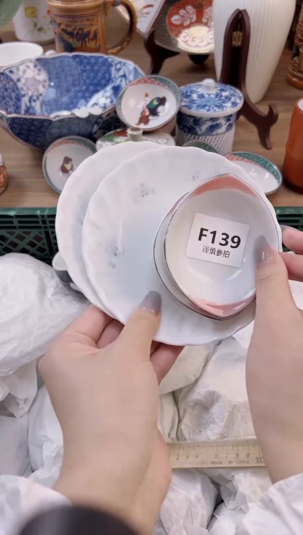 【闪购商品】杯              139