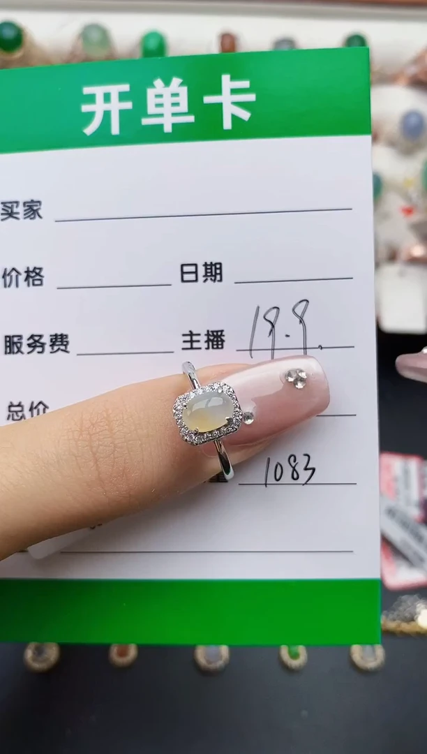 翡翠银S925镶嵌戒指1083