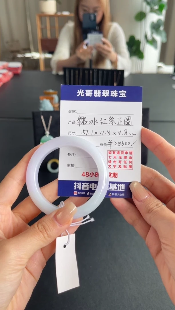 未镶嵌手镯翡翠光哥特推翡翠糯化红紫正圈手镯
