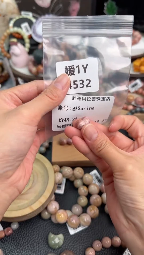 未镶嵌手链石英质玉?****a1Y4532