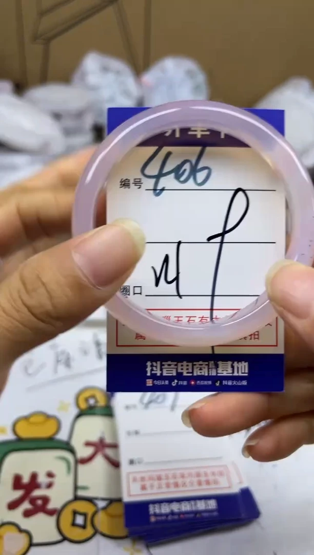 手镯玛瑙/玉髓未镶嵌406