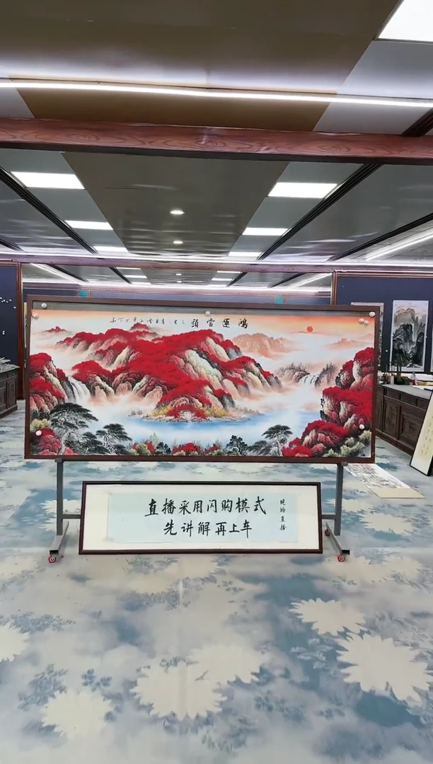 国画Z刘雪红-山水国画-小八尺