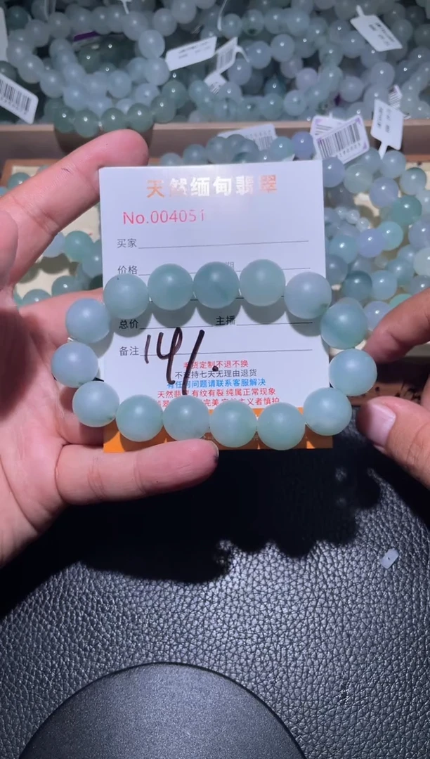 未镶嵌定制翡翠快**叔珠串