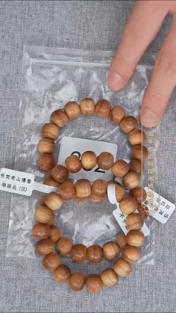 檀香木手串/手链塞勒姆常规黑横沉11*12奶甜瑕疵随机 362